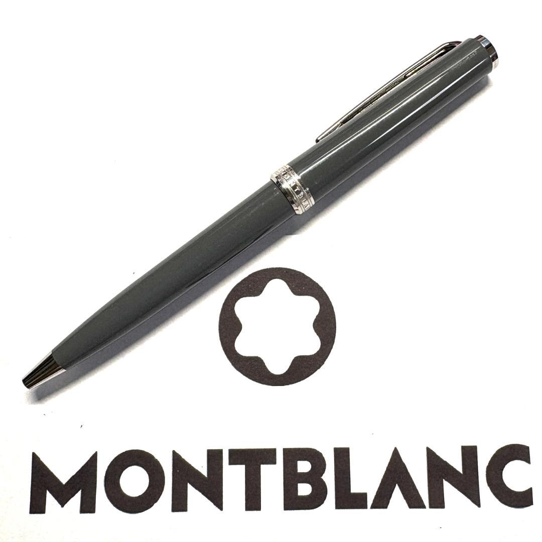 288.モンブラン　PIX　BP　グレー　116578 　極希少品 現行美品