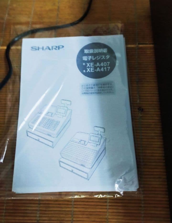 シャープレジスター　XE-A417　PC連携売上管理　最上位機種　418889