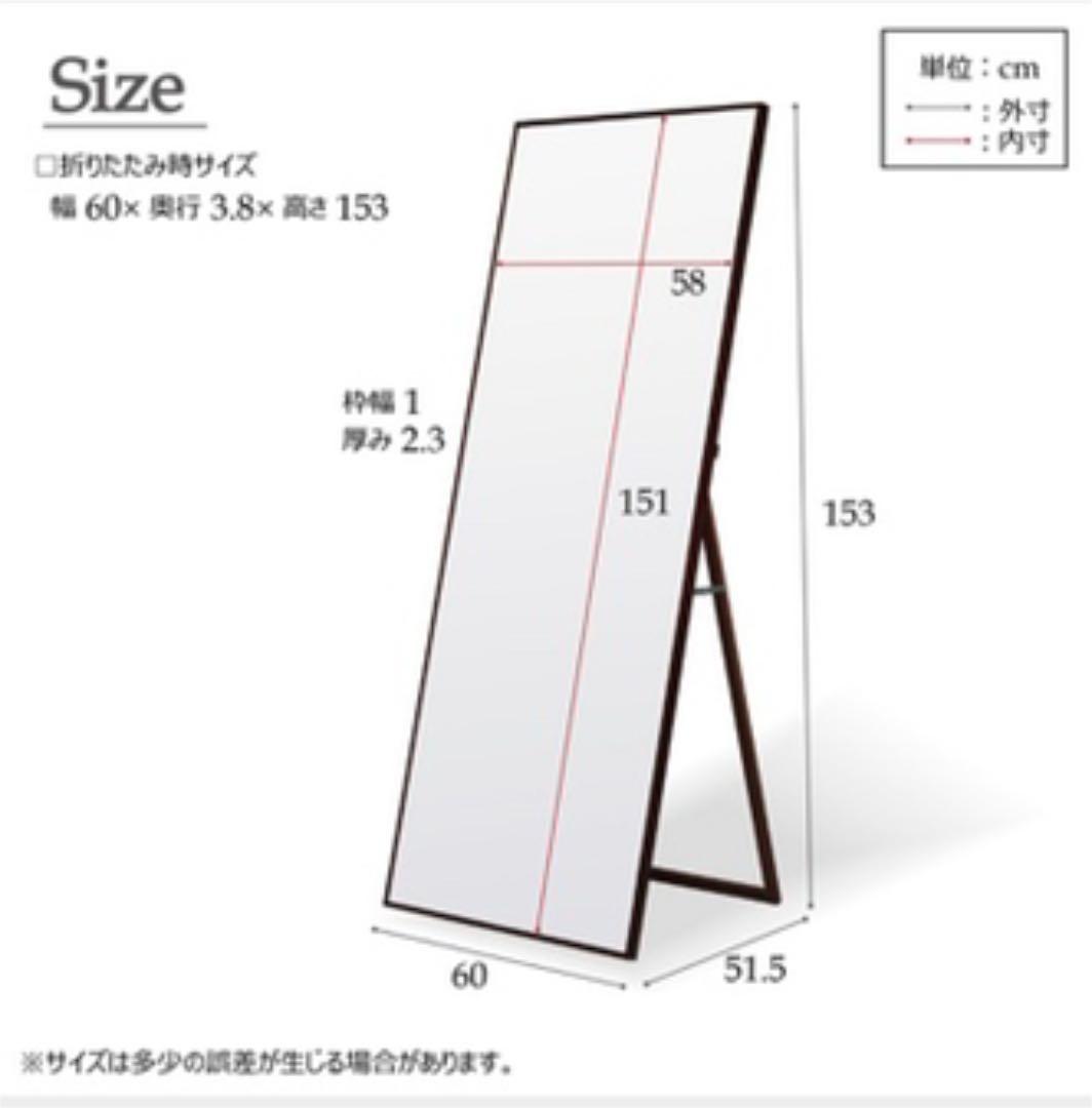 細枠スタンドミラー 幅60cm◇国産の木目が美しい全身鏡