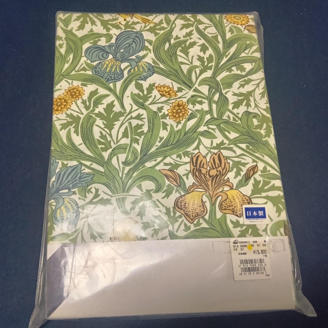 V&A　掛けふとんカバーDL　ダブルロング　190×210㎝