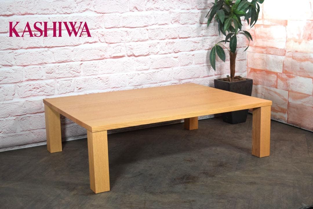 展示品 KASHIWA/柏木工 座卓 センターローテーブル オーク無垢集成材12