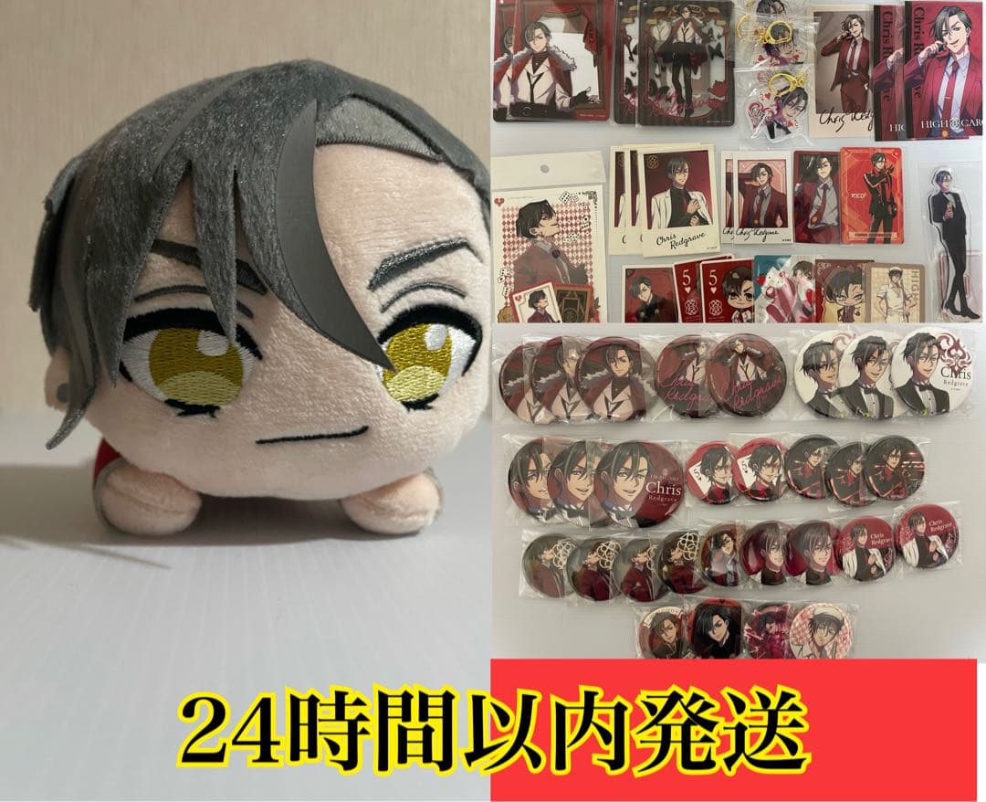 お得‼️HIGH CARDクリス・レッドグレイヴ おまけ付き 大量まとめ売り