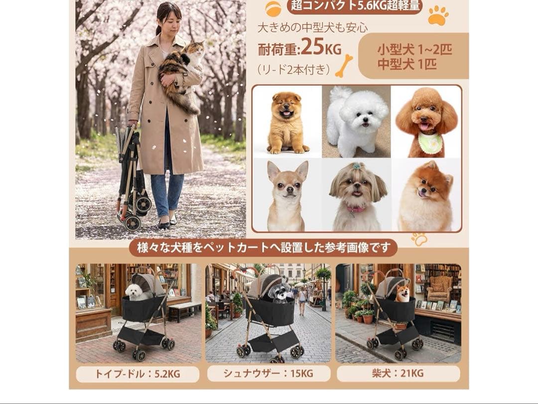 2026防水60cmゆりかご・多頭】TRAIL TAIL ペットカート 多頭