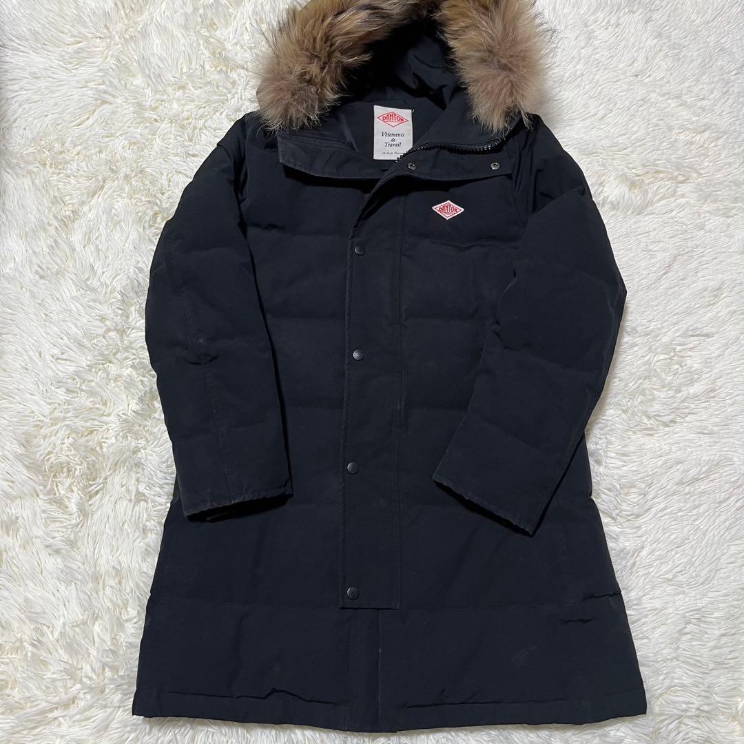 【美品】ダントンDANTONタッサーダウンファーロングコート ブラック 36