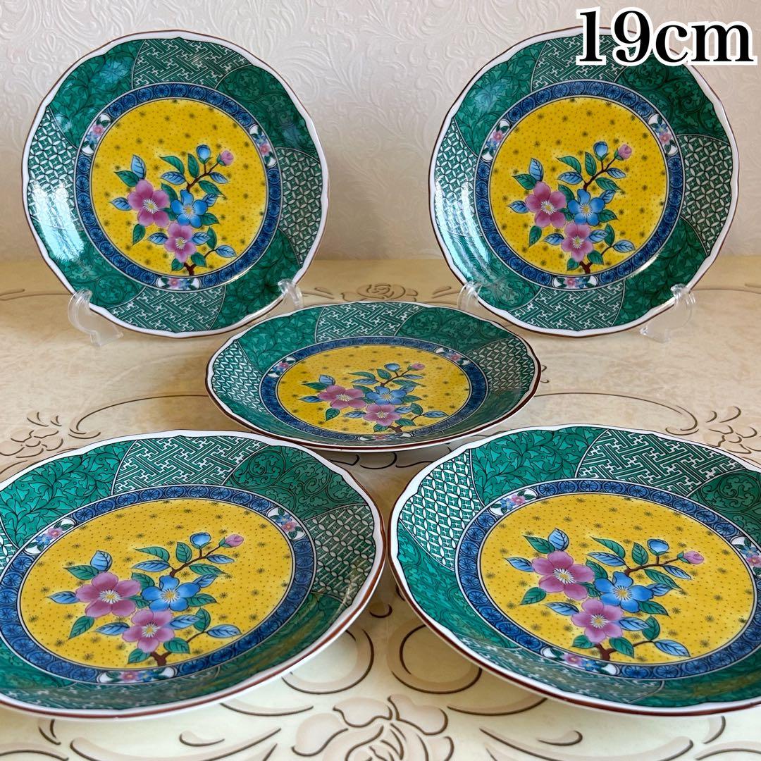 有田焼　飛鳥窯　黄地花紋　中皿揃　5枚セット　和皿　色絵　九谷手　黄色　和食器