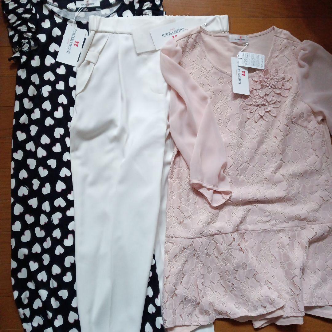 ギャラリービスコンティサイズ３　3点セット