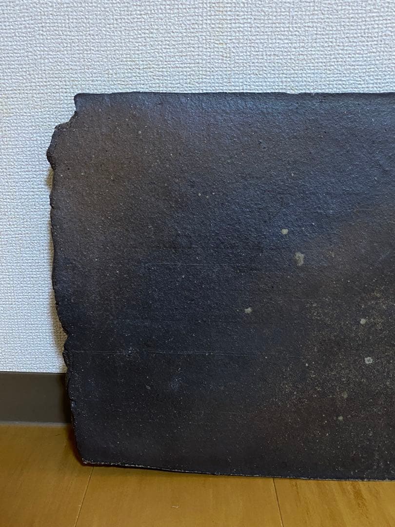 作家物　陶の茶盆　常滑焼き　薪窯