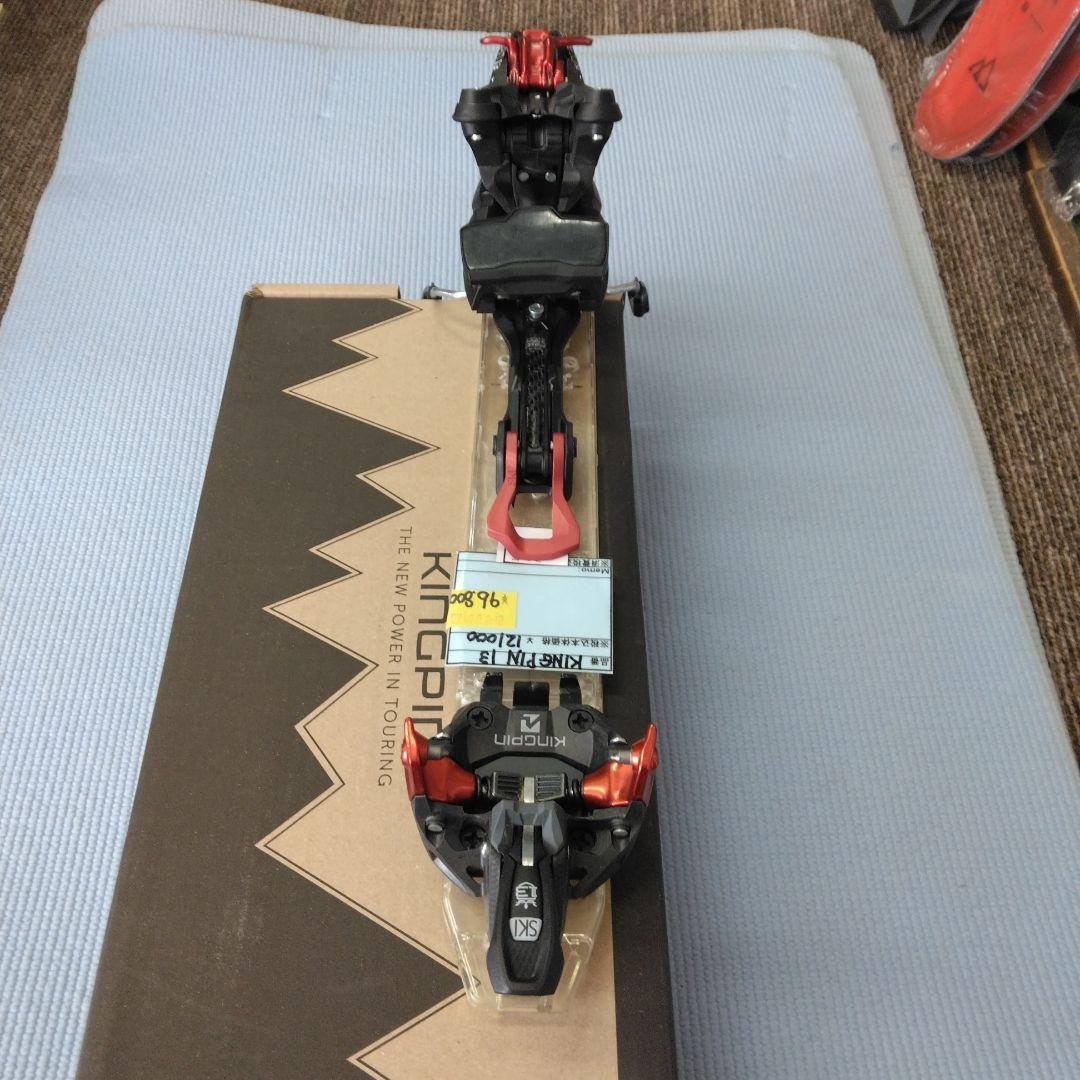 MARKER KINGPIN 13、B100-125mm、新品・未使用