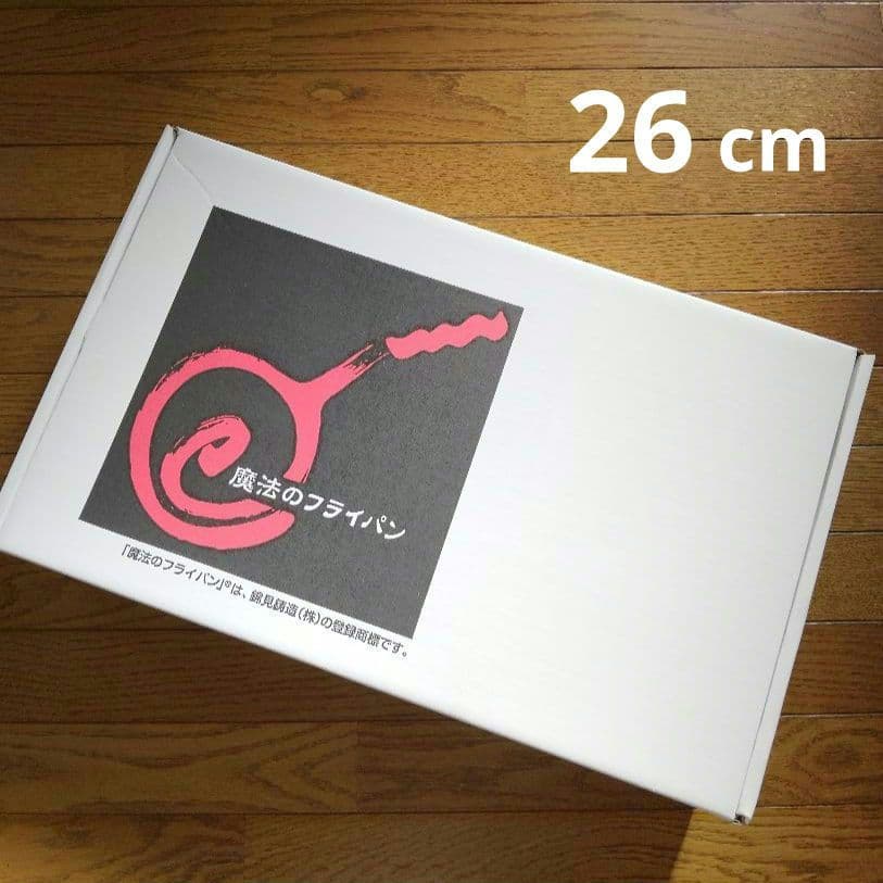 魔法のフライパン 26cm　新品未使用