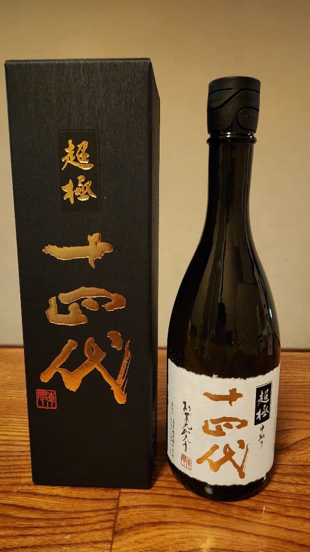 2025年出荷分　十四代 720ml　超極　 化粧箱付き