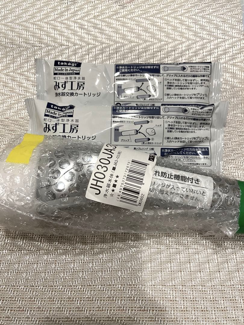 タカギ　浄水カートリッジ　浄水器本体