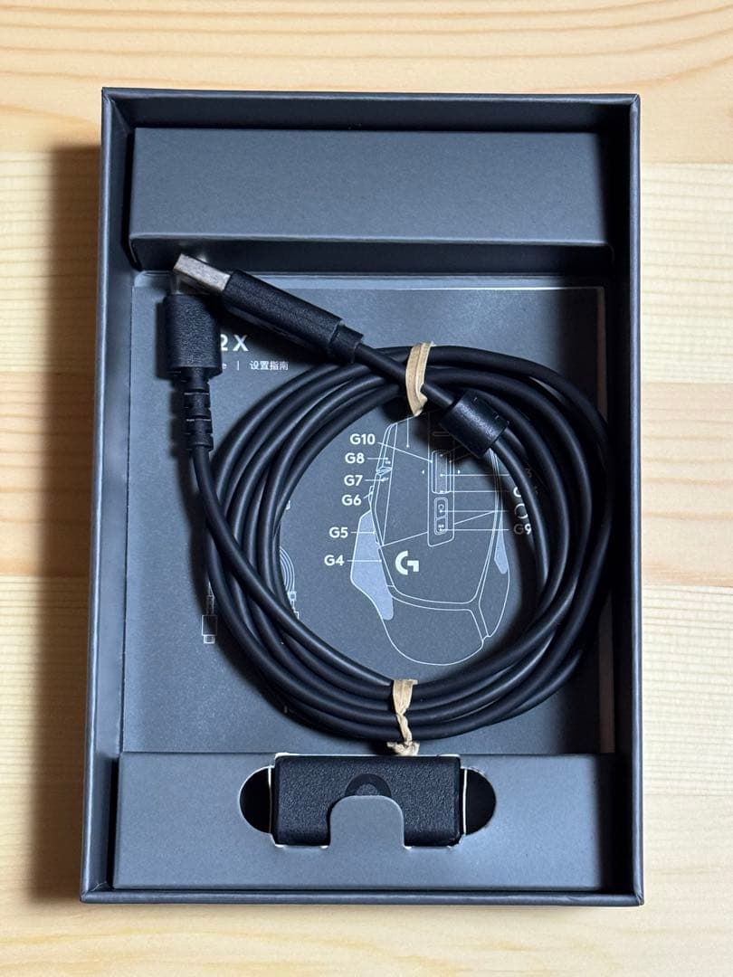 【美品】Logitech G502X ブラック LIGHTSPEED