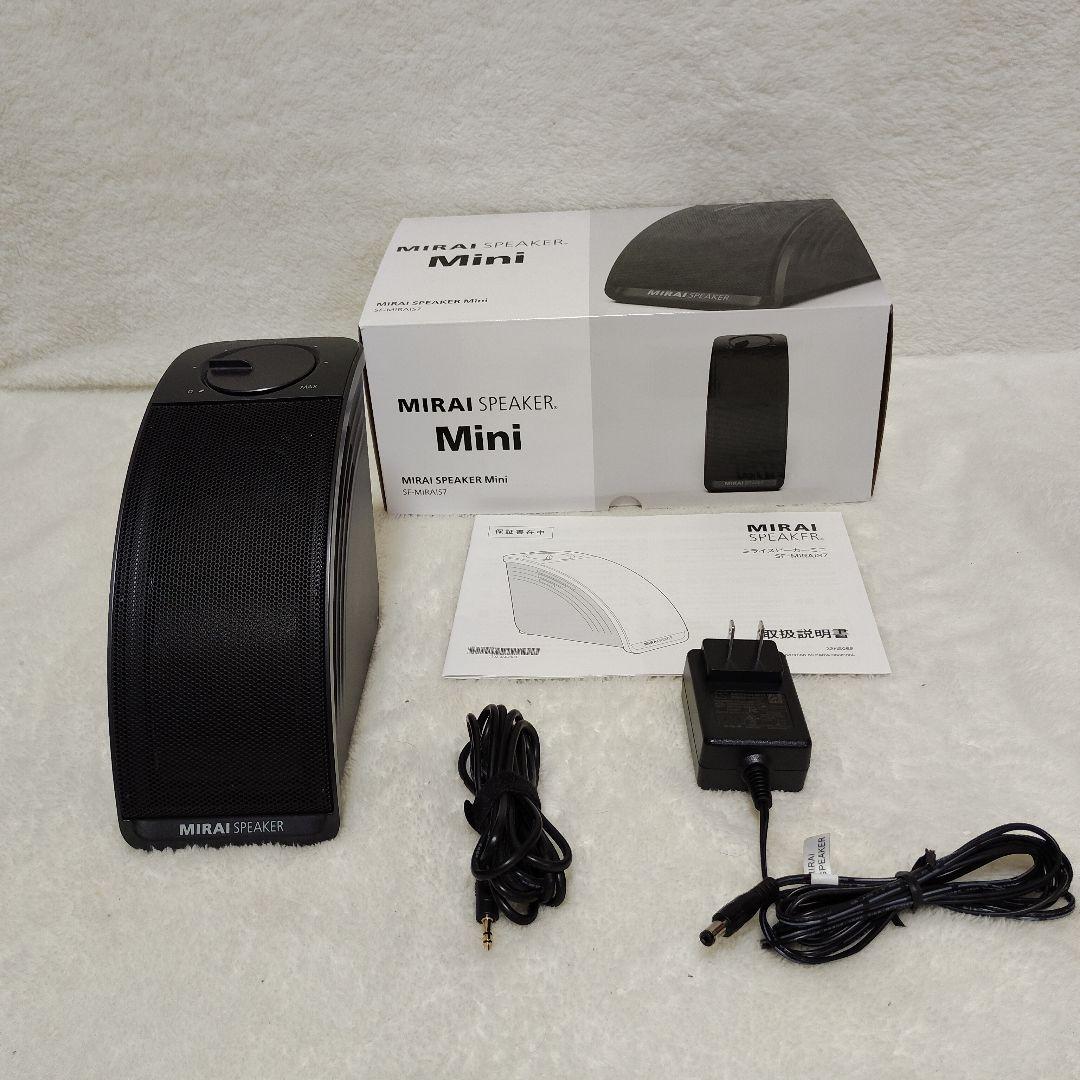 テレビ用ミライスピーカーSF-MIRAIS7