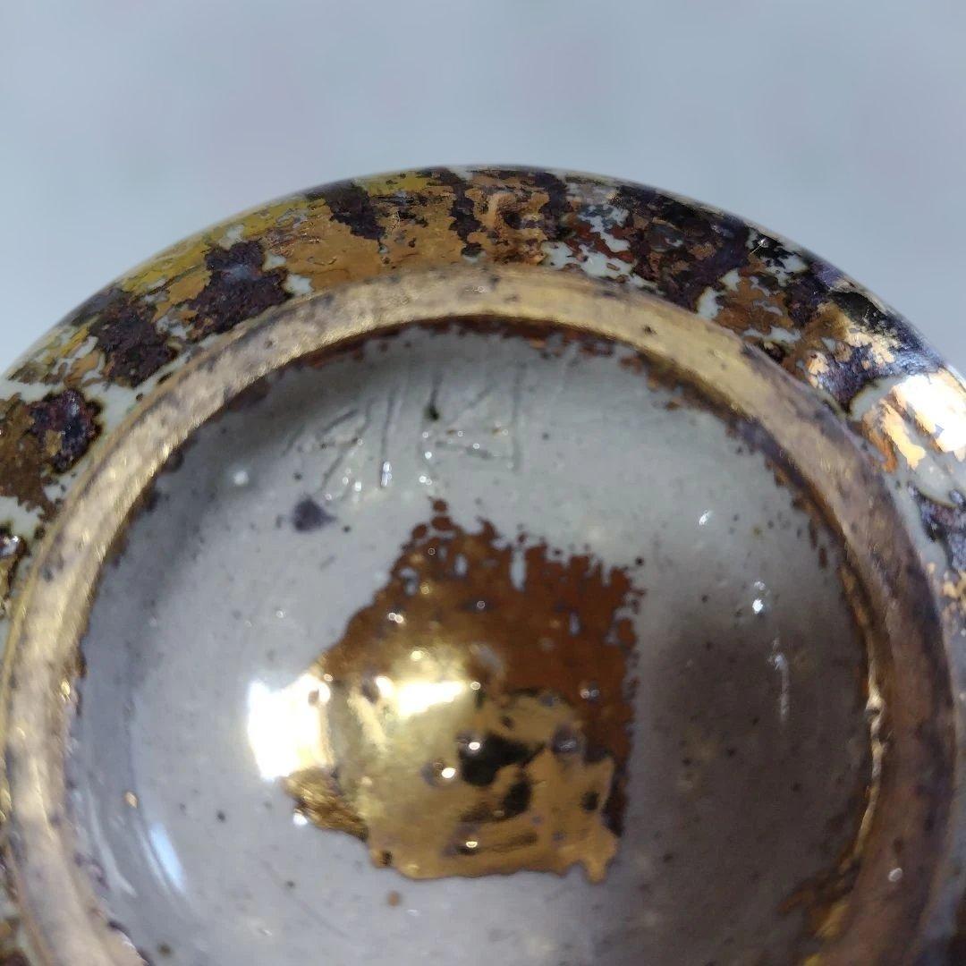 高鶴元　皿　観賞用皿　陶器　レトロ　アンティーク