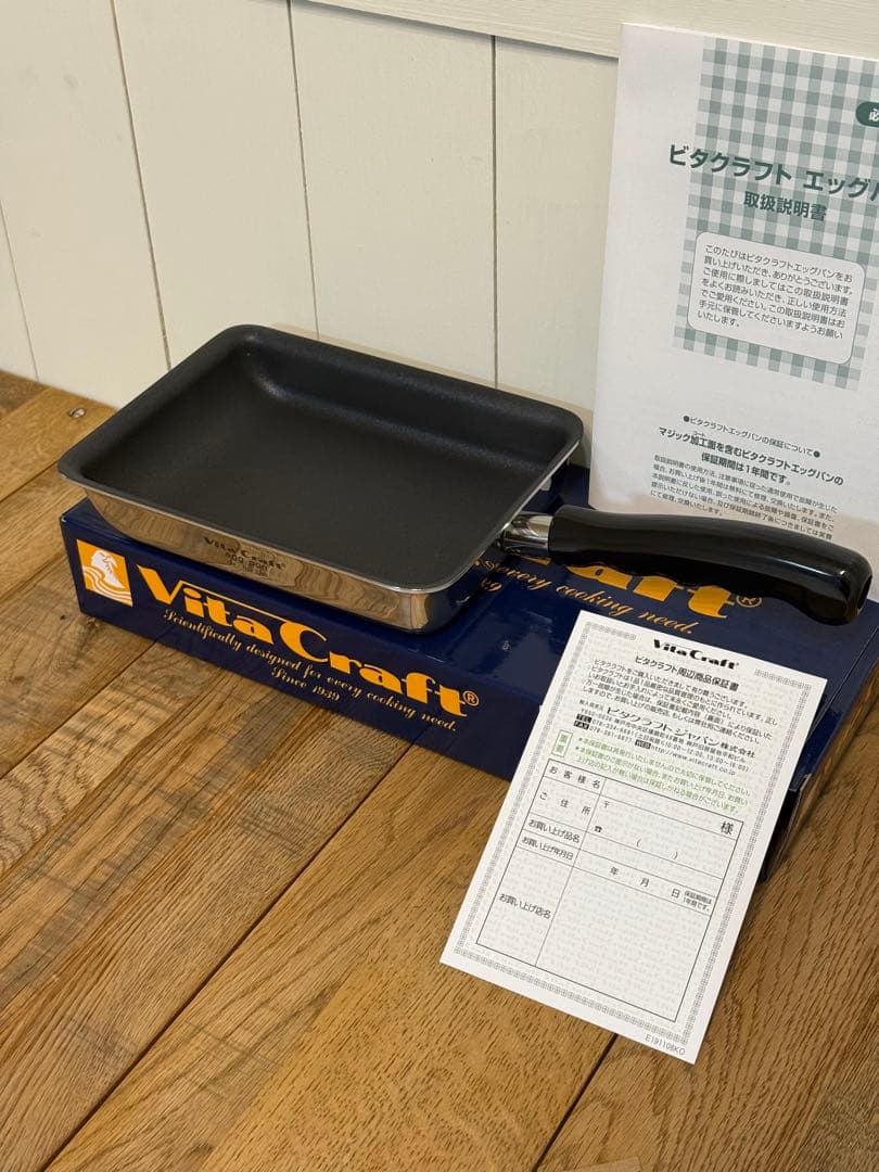 新品 ビタクラフト エッグパン 3360
