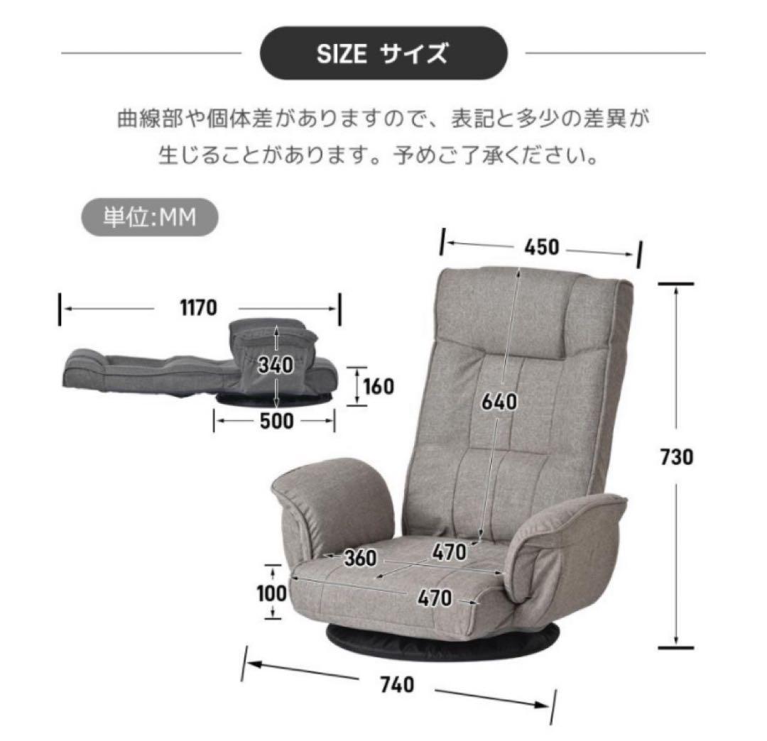 新品　座椅子　ハイバック　リクライニングチェア　回転式　グレー　リクライニング
