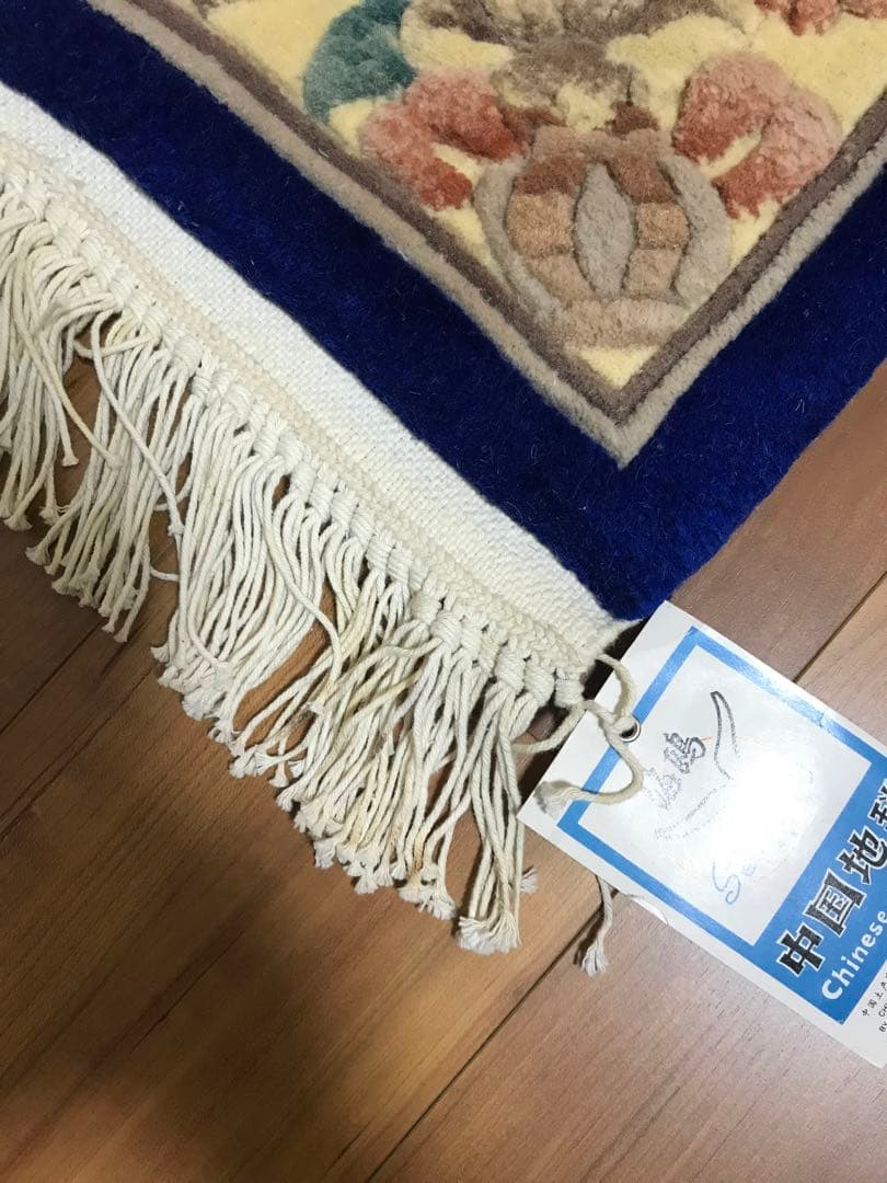 中国緞通 　高級手織り絨毯 　ウール100%　45cm×75cm ブルー