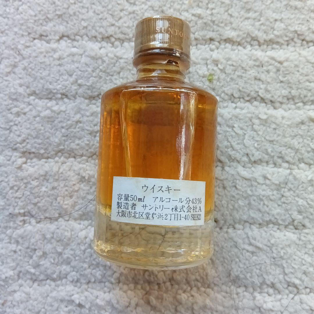 Suntory The Hakushu 100周年記念 700ml