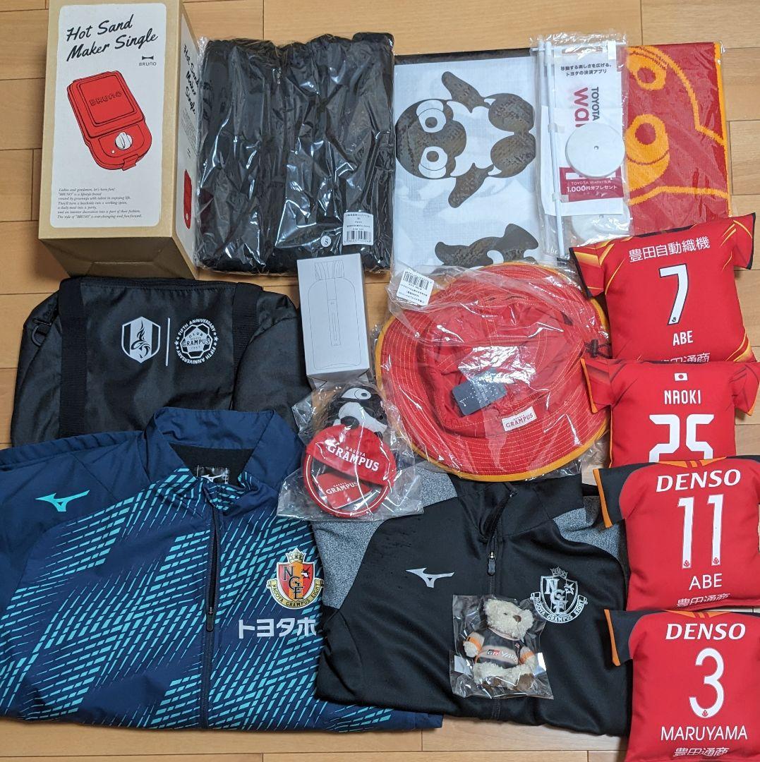 名古屋グランパス　グッズセット