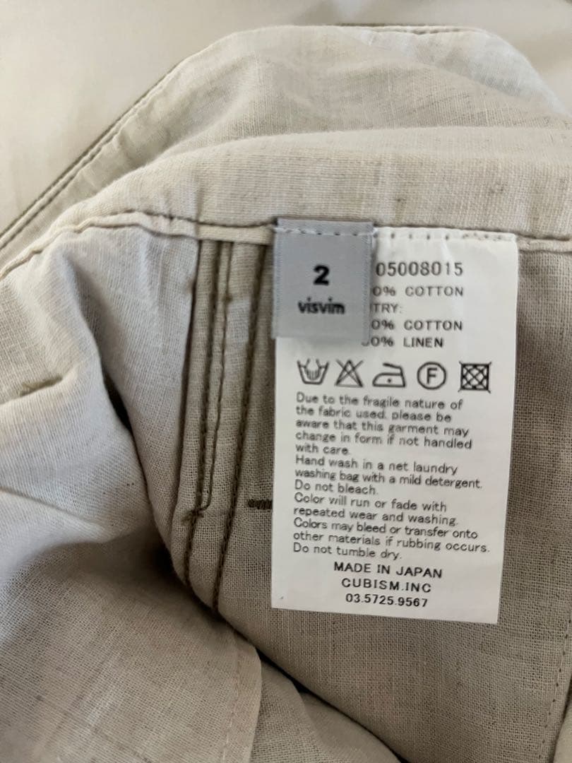 visvim ハイウエストパンツ