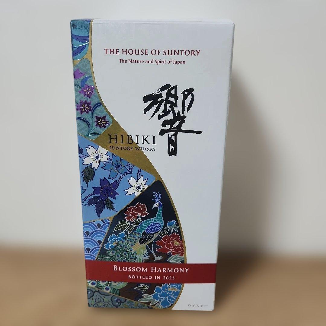 最終値下げ☆響ブロッサムハーモニー2025☆