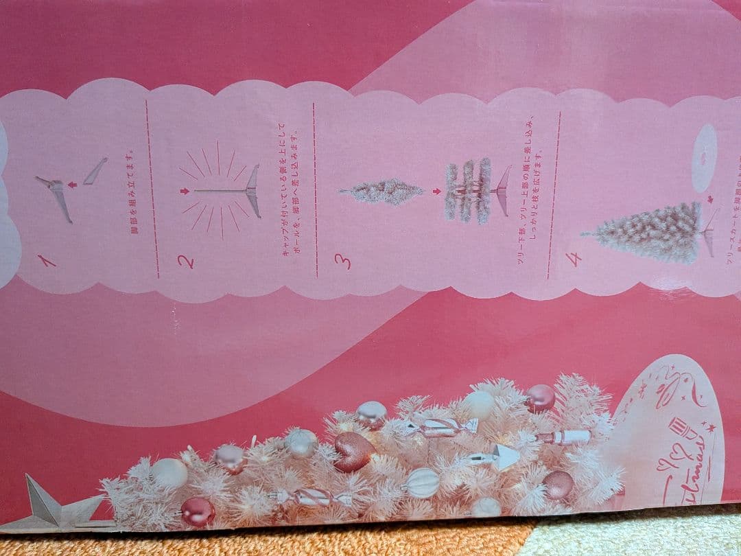 BLUE SKYさま専用 クリスマススターターセット ピンクツリー