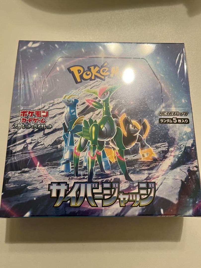 ポケモンカード サイバージャッジBOX シュリンク付き