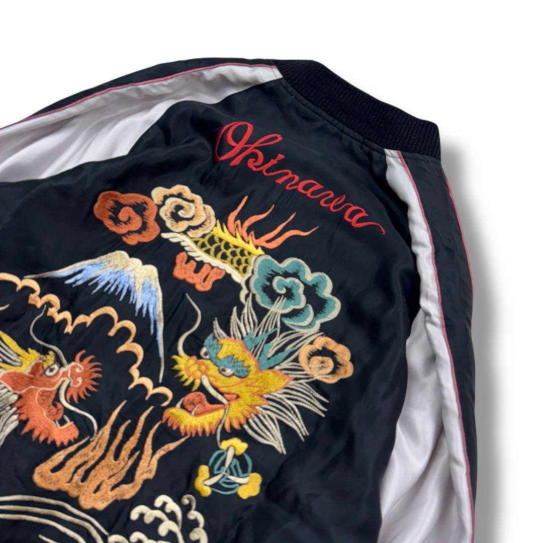 テーラー東洋 スカジャン リバーシブルスーベニア ジャケット 龍 沖縄 M