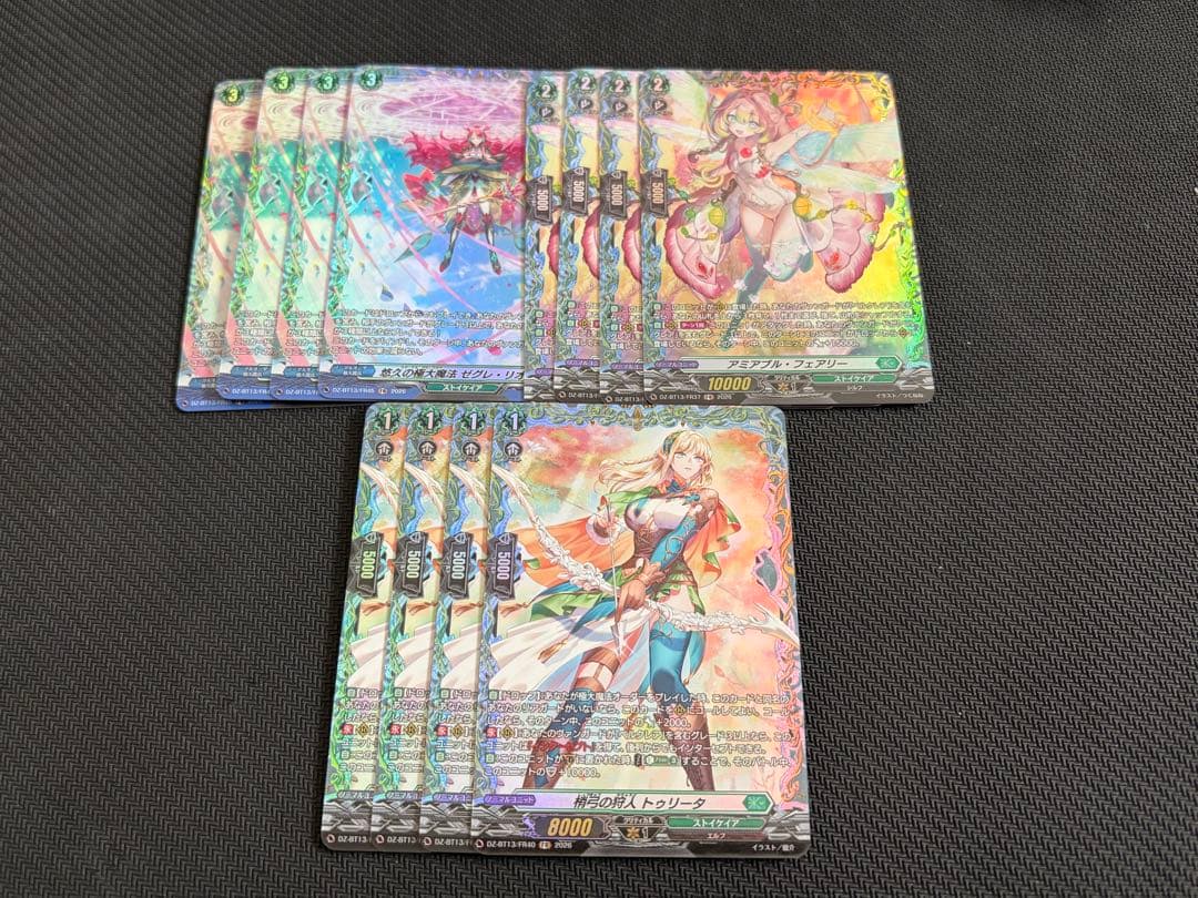 ヴァンガード/幻真星戦/ストイケイア/FR/ベルクレア 関連 セット