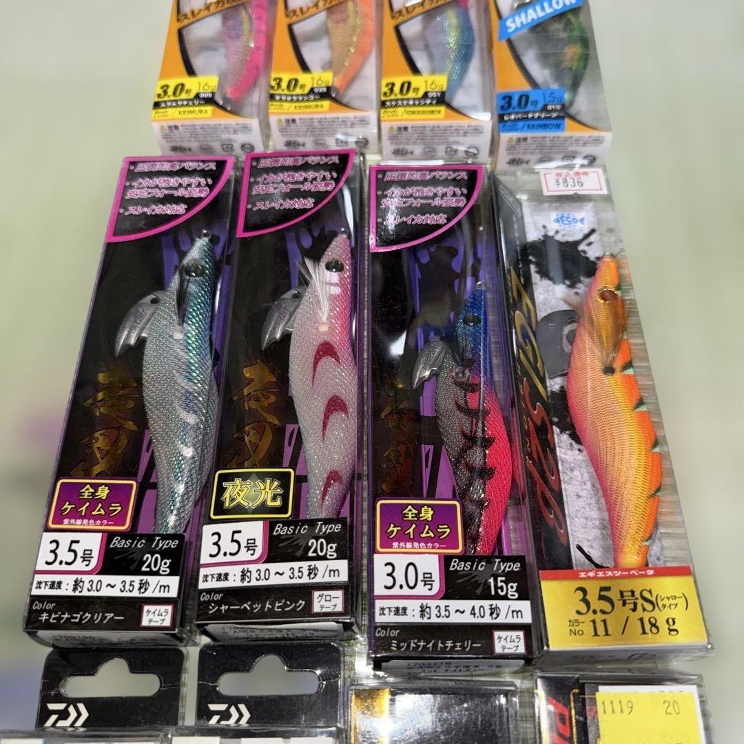 3〜3.5号、新品、未使用エギセット！！