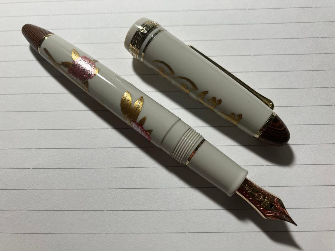 セーラー万年筆　限定88本　蒔絵