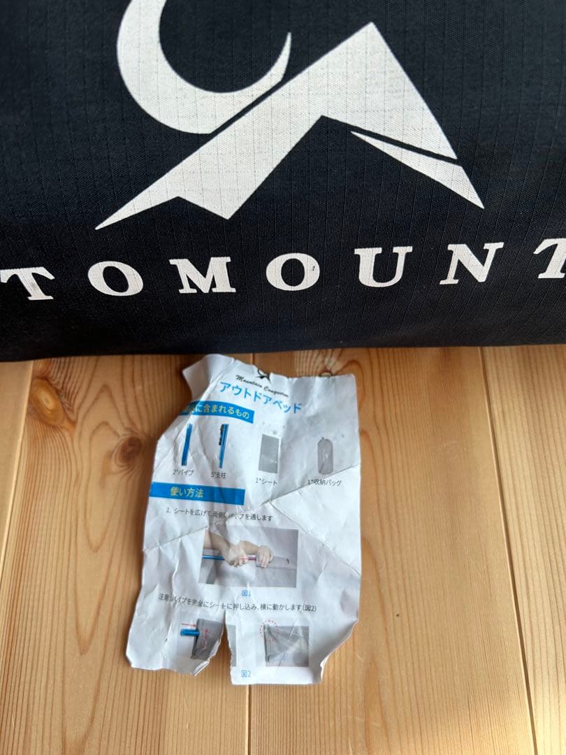 バンドック　ソロドーム　ポール　タープ　コット　チェア　エアーマット　まとめ売り