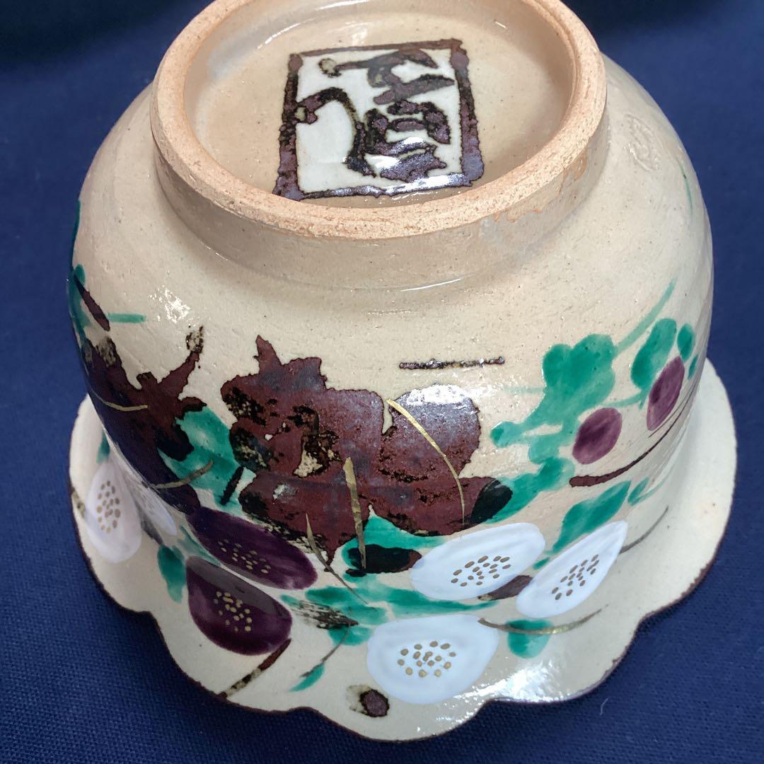 N atha　　京焼乾山写菊絵向付　5客　　新品未使用