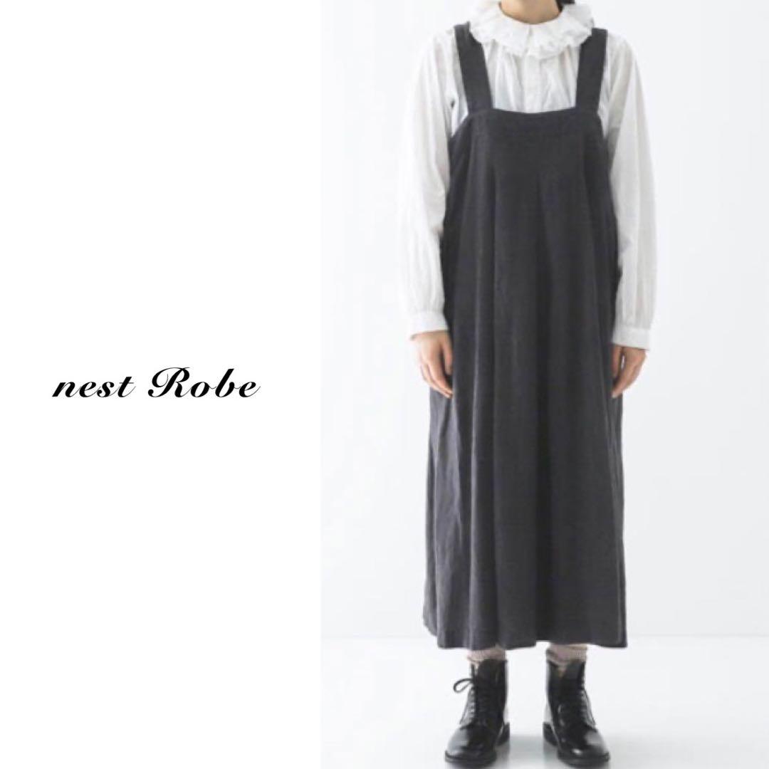 nest robe（ネストローブ）| 起毛リネンフレアジャンパースカート