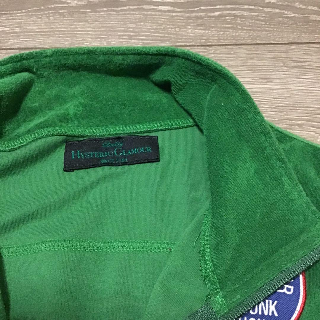 [美品　希少] ヒステリックグラマー　パイル生地のジャージ