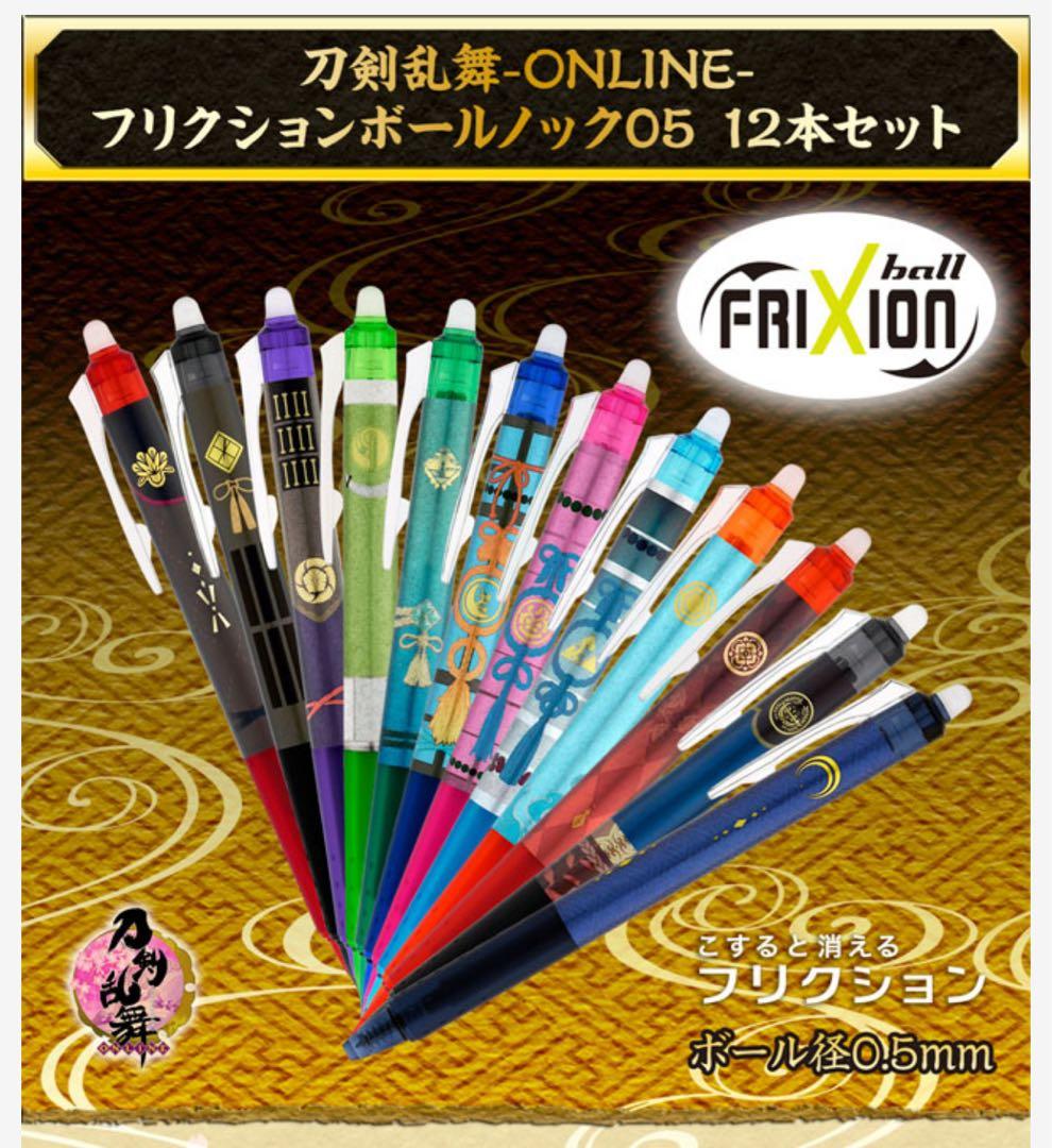 刀剣乱舞-ONLINE- フリクションボールノック 12本セット ×2