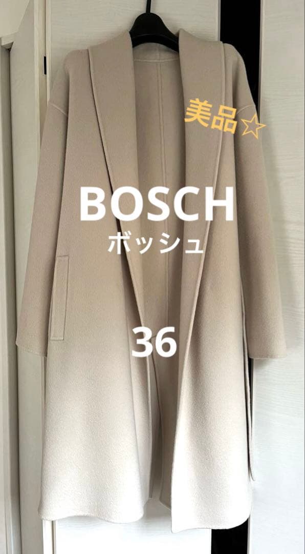 BOSCH ボッシュ　B ability ウールガウンコート　36 ベージュ