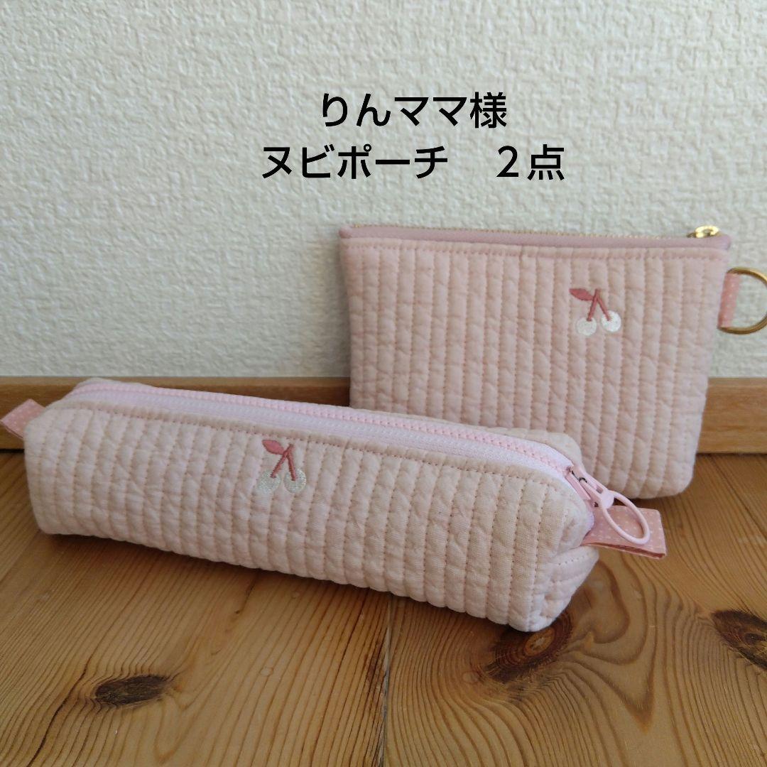 りんママ様　ご注文ページ　グレー キルティングポーチ 花刺繍