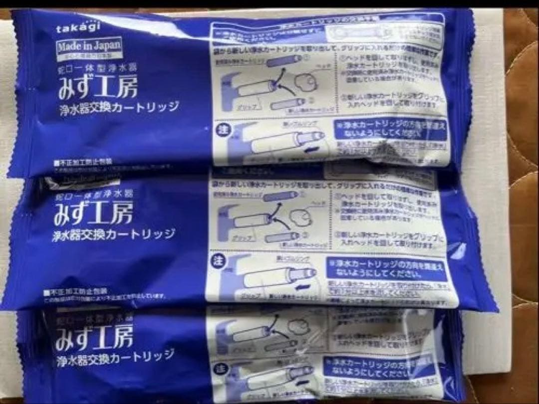 浄水器カートリッジ JC0066。3個入り