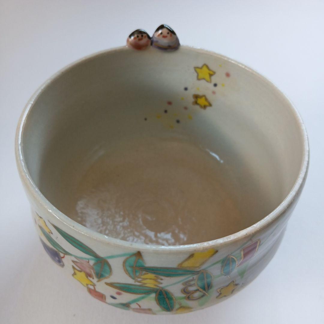 七夕　お茶碗