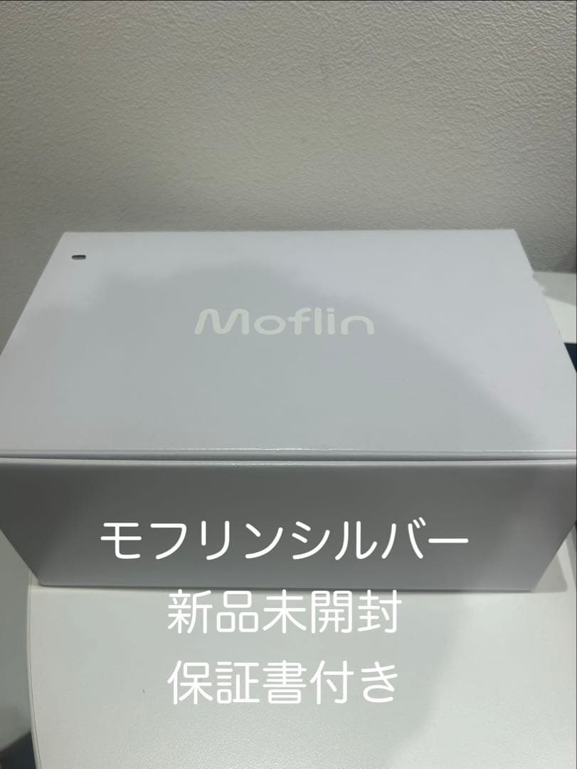 モフリン(Moflin) シルバー Aiペット カシオ