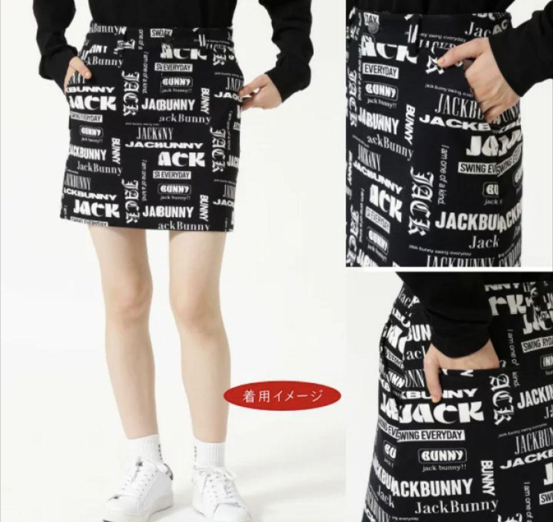 新品未使用タグ付き★JACKBUNNY ロゴプリント ブラックスカート　人気