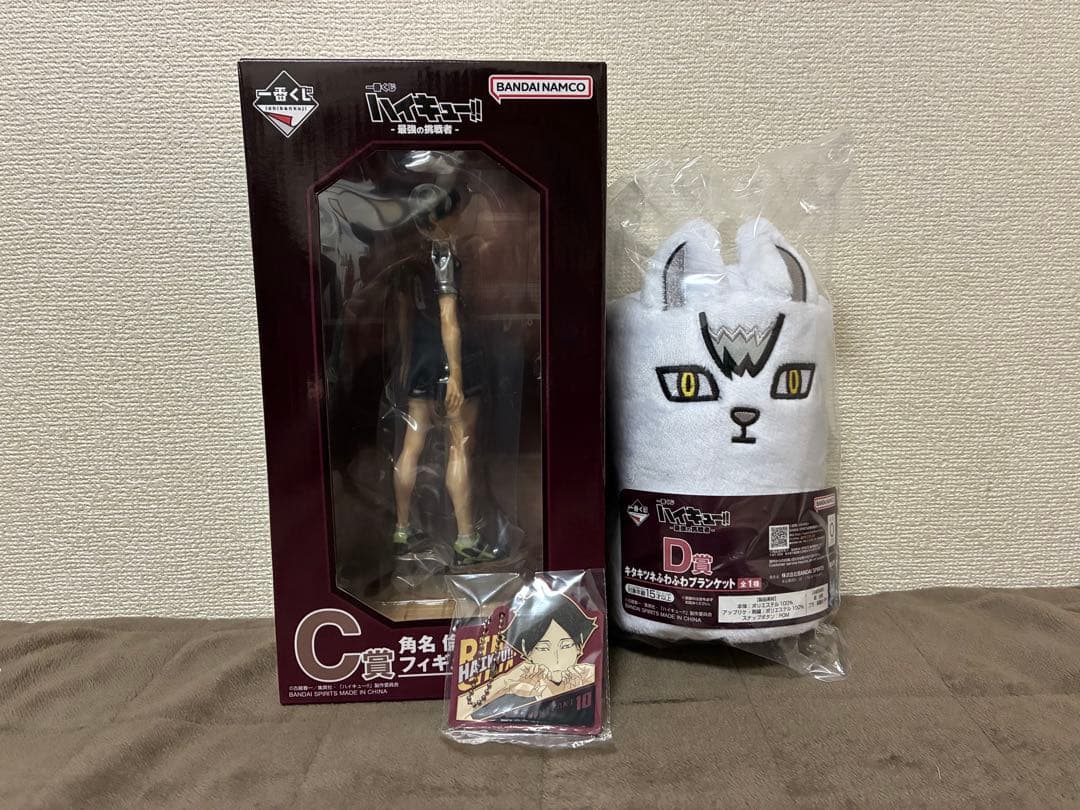 一番くじ ハイキュー 最強の挑戦者 C賞 角名倫太郎 D賞　H賞