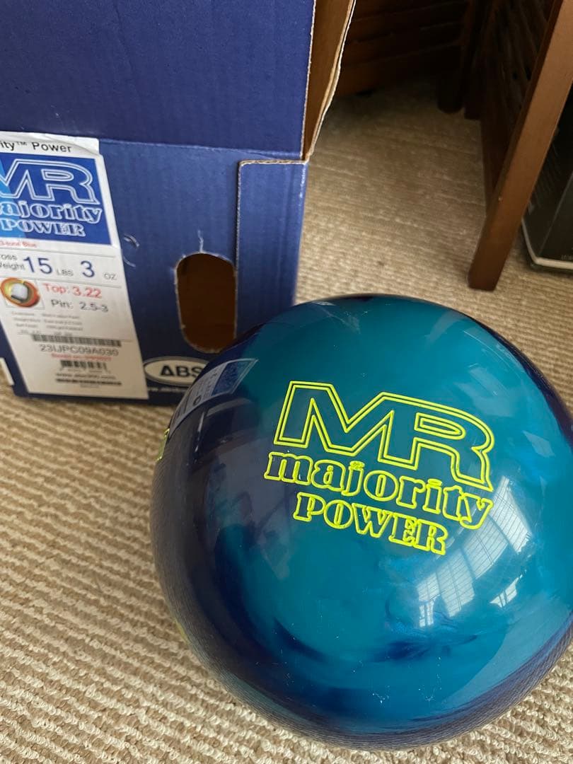 【新品】マジョリティパワー　15ポンド　ボウリング