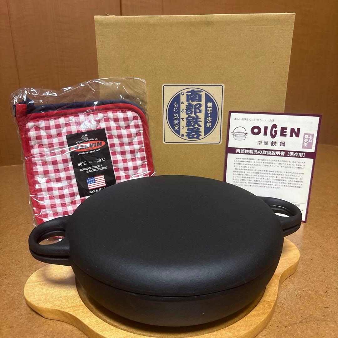 及源　オイゲン　南部鉄器　盛栄堂　万能鍋特大
