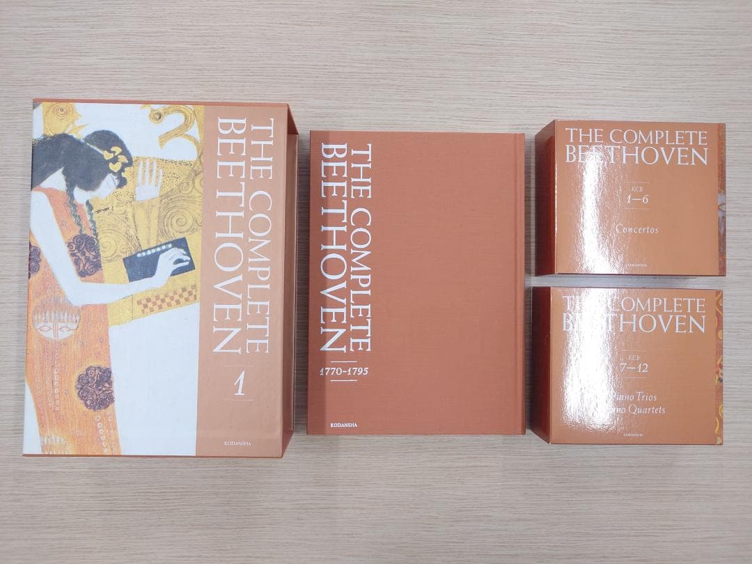 ベートーヴェン全集 THE COMPLETE BEETHOVEN 全10巻講談社