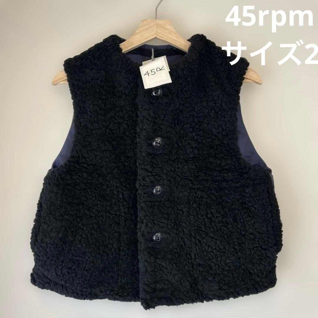 45R サイズ2 ボアベスト インディゴ