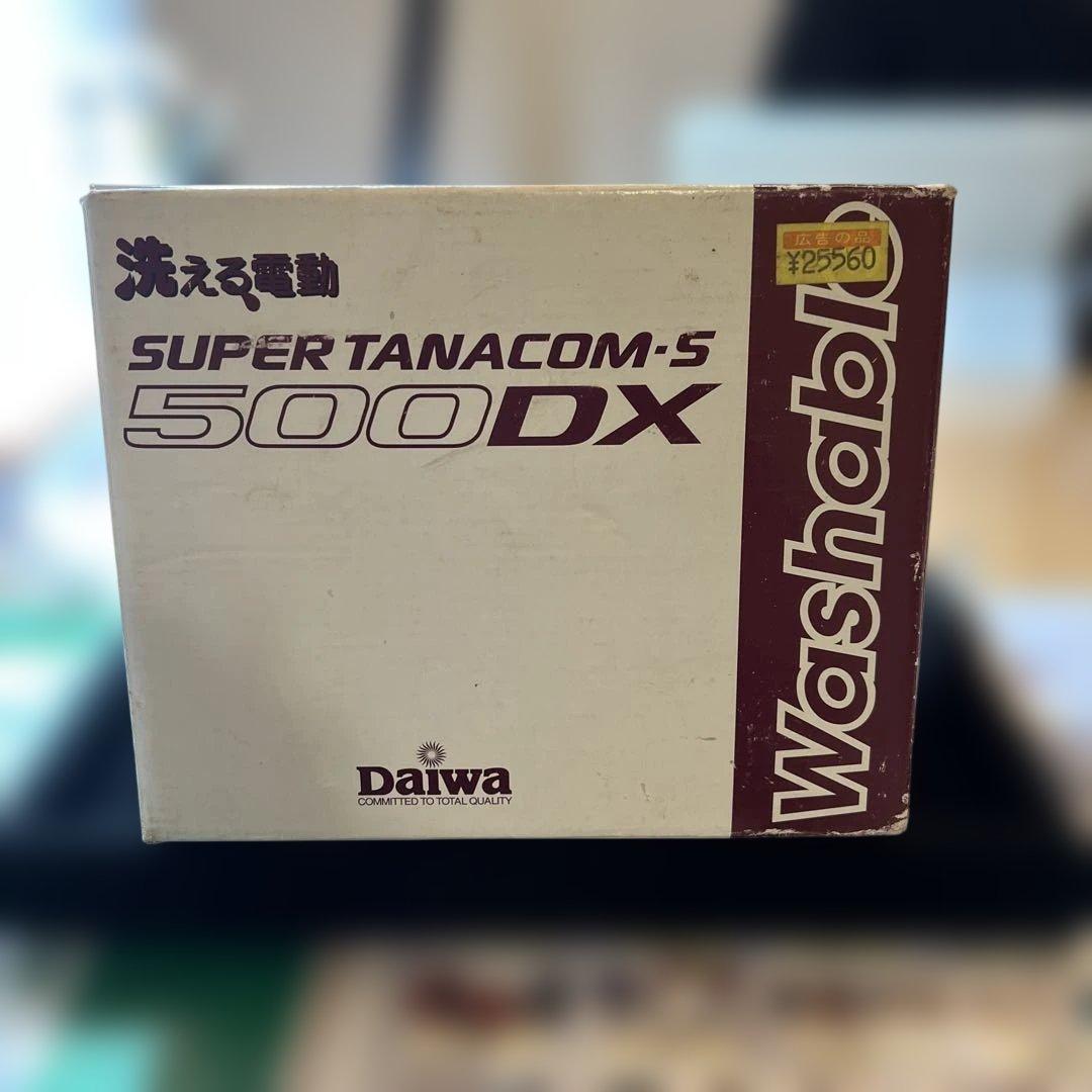リール Daiwa SUPER TANACOM-S 500DX