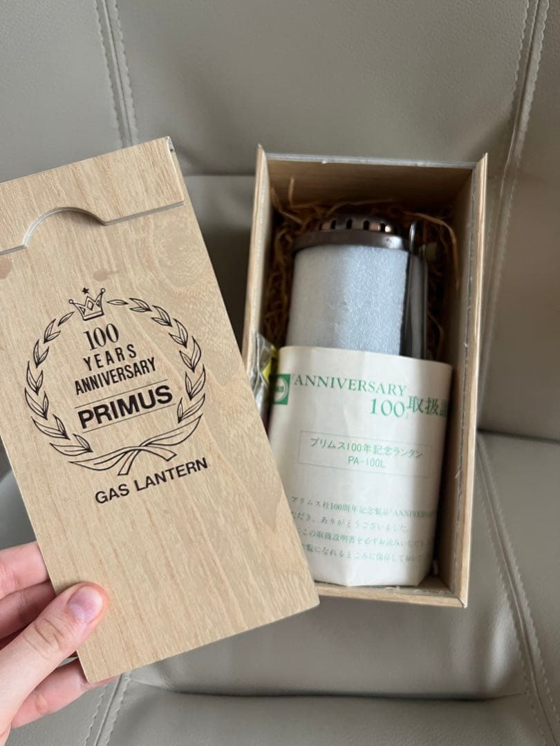 PRIMUS　プリムス　ガスランタン　創業100周年モデル　PA-100L
