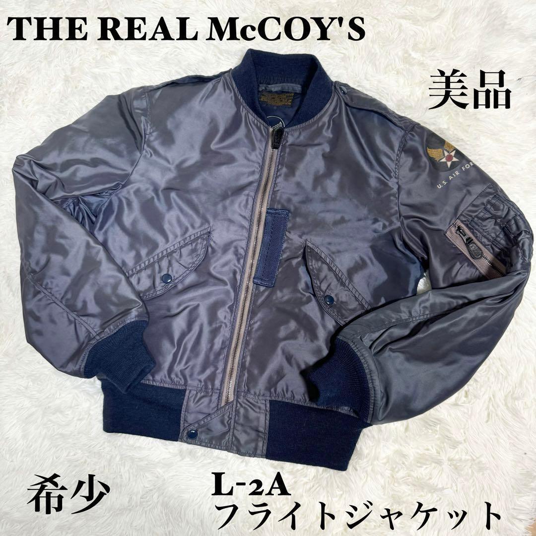 THE REAL McCOY'S リアルマッコイズ L-2A フライトジャケット